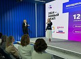 В Москве проходит Всероссийский женский форум 
