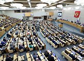 Первый вице-спикер регионального парламента Владимир Мищенко прокомментировал ежегодный отчет Правительства РФ 