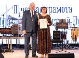 Председатель Думы Сергей Дубовой поздравил северян с наступающим Днем работника культуры