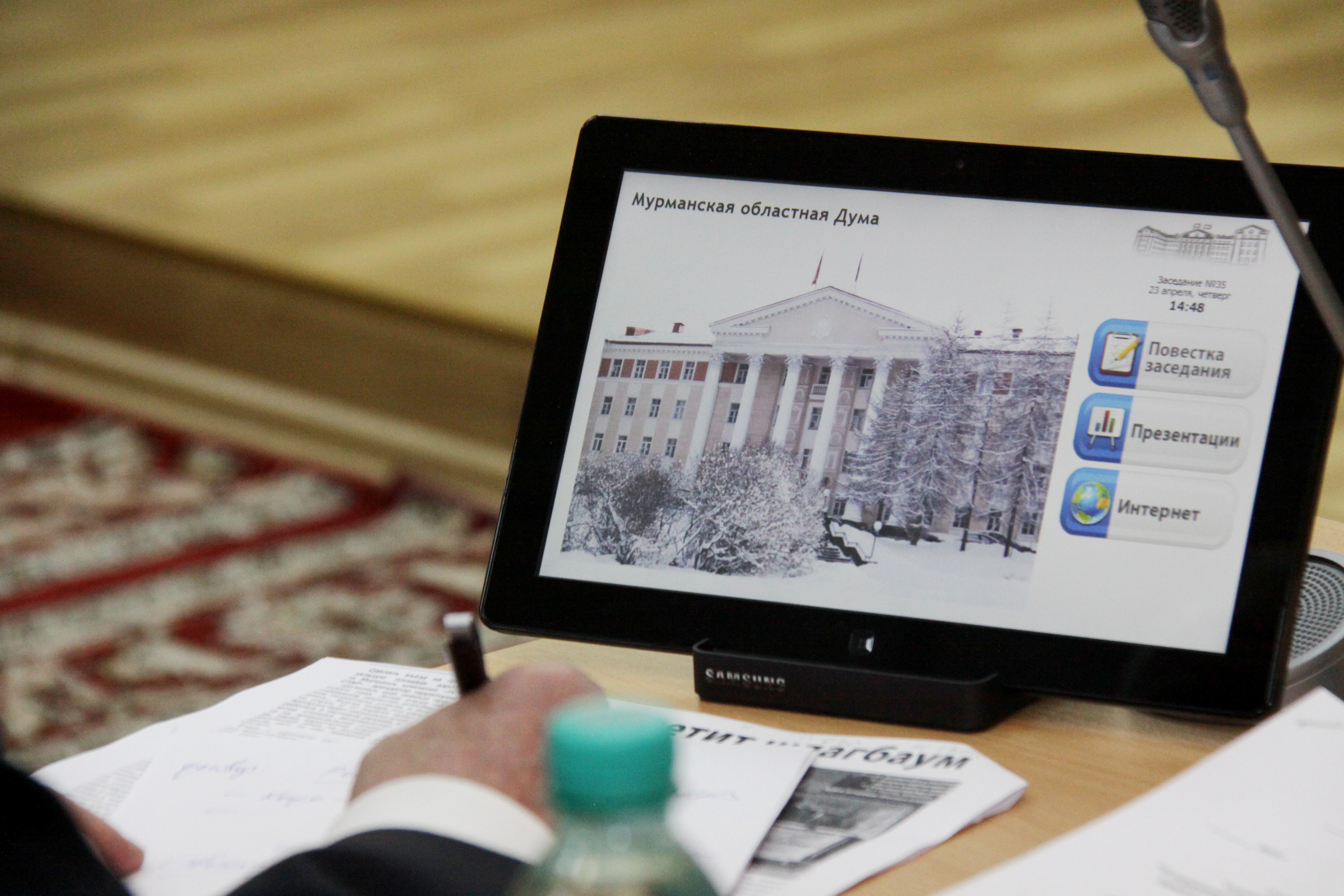 Фото с планшетом.JPG