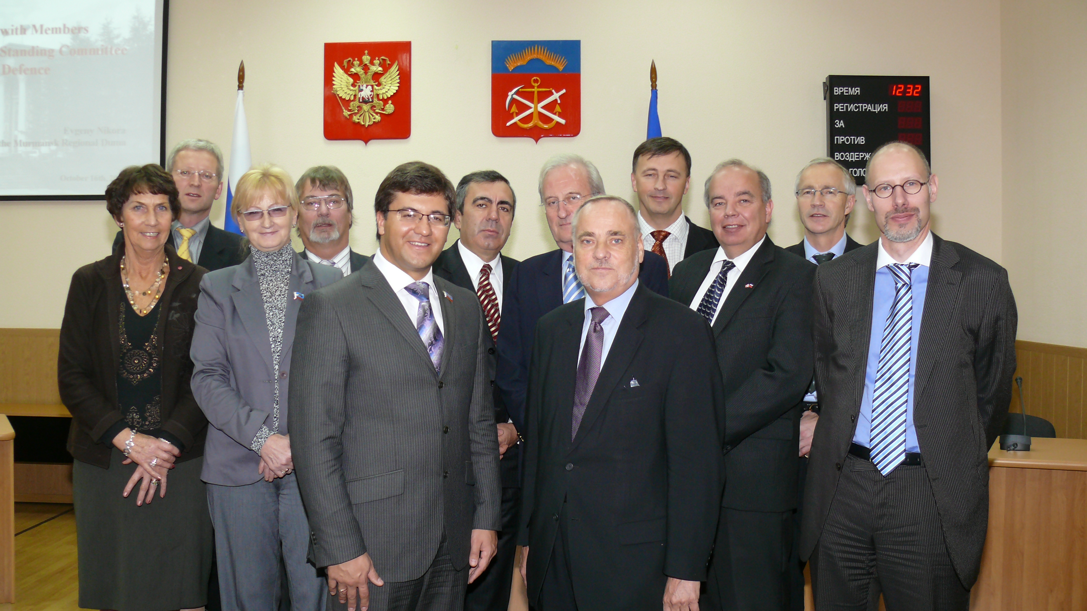 Делегация Норвежского стортинга.JPG