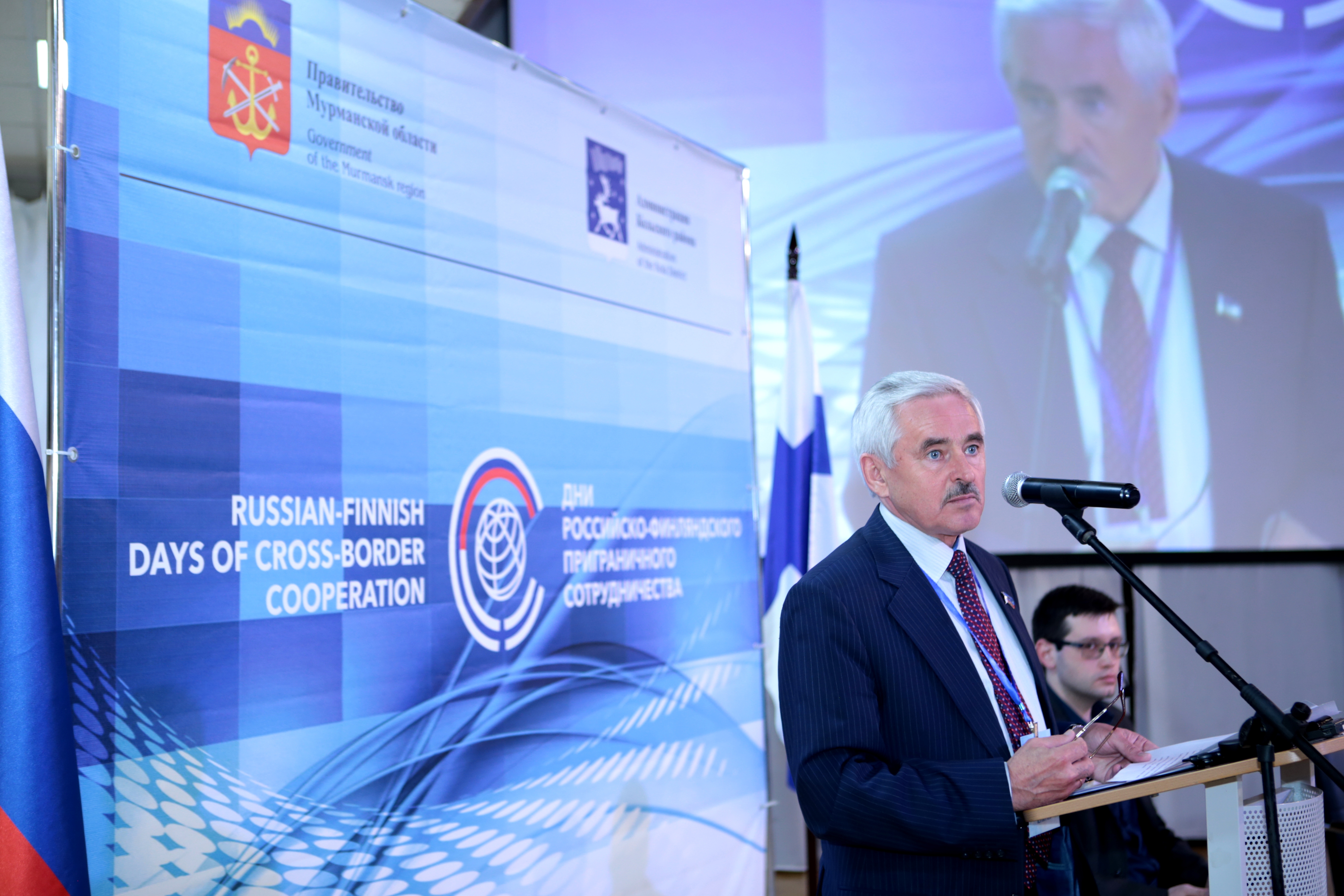 Дни Рос-финл сотрудничества.JPG