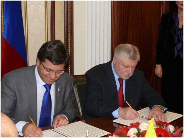 Подписание Соглашения с Советом Федерации Федерального Собрания Российской Федерации (2009г.).jpg