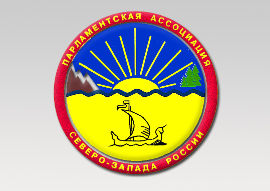 Эмблема ПАСЗР.jpg