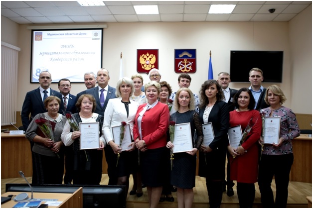 День муниципального образования Ковдорский район (2018 г.).jpg