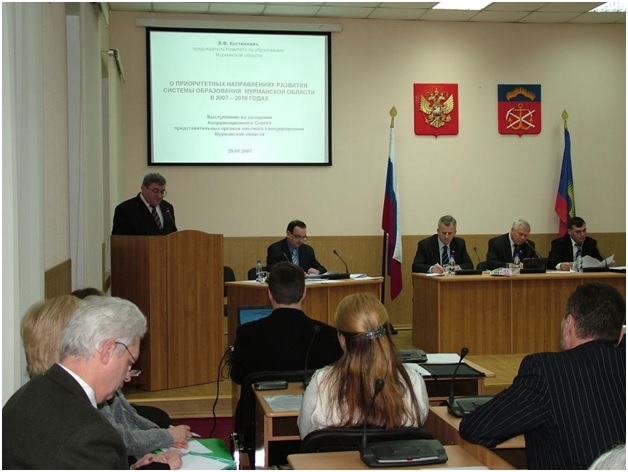 Коорд Совет 2007.jpg