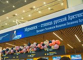 Состоялось торжественное открытие нового терминала аэропорта «Мурманск»