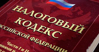 Председатель комитета Думы по бюджету, финансам и налогам Борис Пищулин принял участие в заседании расширенной коллегии  УФНС по Мурманской области