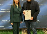Парламентарий наградила Благодарственными письмами Думы сотрудников региональных учреждений 