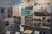 В областном краеведческом музее открылась выставка  "Арктика. От падения до взлета"