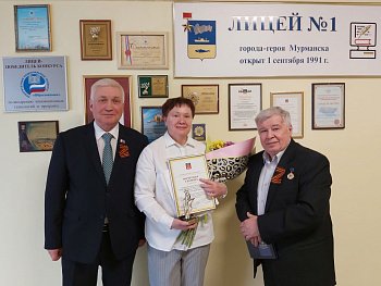 Депутат Мурманской областной Думы Михаил Белошеев принял участие в ассамблее Мурманского международного лицея