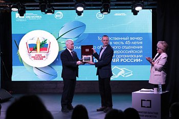 Михаил Белошеев поздравил заполярных авторов с 45-летием  Мурманского отделения Союза писателей