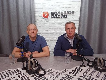 Роман Пономарев стал гостем программы «Точка зрения» на «Большом Радио»