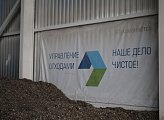 На площадке Мурманской областной Думы состоялось заседание постоянного комитета Парламентской Ассоциации Северо-Запада России по правовым вопросам
