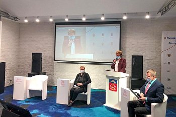 В Мурманске открылись Х Дни российско-норвежского приграничного сотрудничества