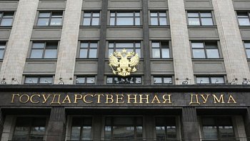 Государственная Дума рассмотрела законодательную инициативу депутатов Мурманской областной Думы