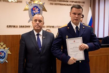  Прошло расширенное заседание Коллегии Следственного управления Следственного комитета РФ по Мурманской области