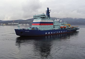 В Мурманске ошвартовался новый атомный ледокол "Арктика" 