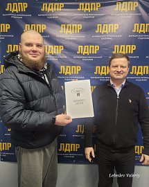 Станислав Гонтарь: «Спасибо за то, что не остались в стороне!»