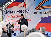 В Мурманске прошел митинг-концерт, посвященный итогам референдумов о вхождении в состав России республик Донбасса, Запорожской и Херсонской областей