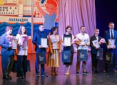 Мурманскому областному Центру образования "Лапландия" исполнилось 40 лет