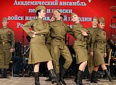 В областной филармонии состоялся концерт Академического ансамбля песни и пляски войск национальной гвардии РФ