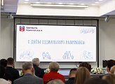Лучшим работникам социальной сферы региона вручили награды 