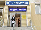 В ЗАТО Александровск отрылся детский культурно-просветительский центр "Будущее Арктики"