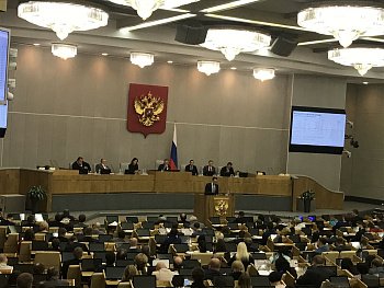 Депутат Мурманской областной Думы Герман Иванов принял участие в парламентских слушаниях "О молодёжной политике в РФ", прошедших Государственной думе ФС РФ