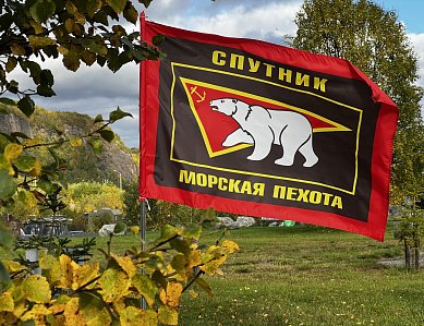 1 октября - День присвоения н.п. Спутник почетного звания Мурманской области "Населенный пункт воинской доблести"
