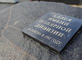 Региональные парламентарии приняли участие в патриотической акции