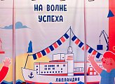 Мурманскому областному Центру образования "Лапландия" исполнилось 40 лет