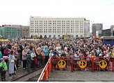 В Мурманске отметили День России