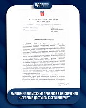 Когда Wi-Fi в городе — роскошь