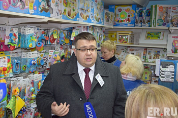 Депутат Иванов принял участие в мероприятиях "Народного контроля"