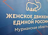 Парламентарий организовала встречу в рамках Всероссийского проекта «Жизнь после Победы»