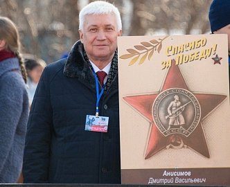Уважаемые земляки, поздравляю нас с 81-й годовщиной Победы советского народа в Великой Отечественной войне!