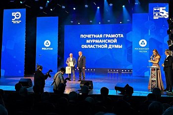 Председатель областной Думы Сергей Дубовой поздравил работников КАЭС и жителей Полярных Зорь с двойным юбилеем