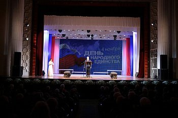 Владимир Мищенко поздравил северян с Днем народного единства