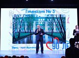 Сергей Дубовой поздравил коллектив гимназии №3 Мурманска с юбилеем 