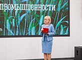 Работники сельского хозяйства и перерабатывающей промышленности региона принимают поздравления 