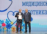 В Заполярье чествуют медицинских работников