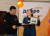 В Полярных Зорях открылся центр общественного развития «Добро.Центр»