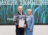 Работники сельского хозяйства и перерабатывающей промышленности региона принимают поздравления 