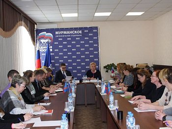 29 марта, в исполкоме Мурманского регионального отделения Партии «Единая Россия» состоялось  расширенное заседание общественного совета по партийному проекту «Единая страна – доступная среда» по теме: «Развитие конкурентной среды по предоставлению услуг в