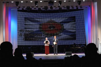 Кольской флотилии разнородных сил Северного флота – 40 лет