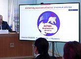 Спикер регионального парламента принял участие в Общем собрании Ассоциации полярников Мурманской области