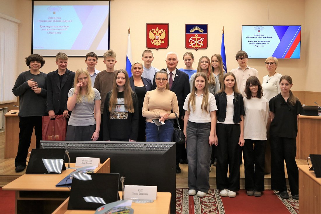 Мурманские гимназисты познакомились с деятельностью регионального парламента