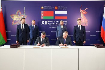 В Нижнем Новгороде подписан план мероприятий реализации Соглашения о сотрудничестве Мурманской областной Думы с Могилевским областным Советом депутатов