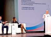 Представители Общественной молодежной палаты при Мурманской областной Думе приняли участие в выездном заседании Молодежного парламента при Государственной Думе  